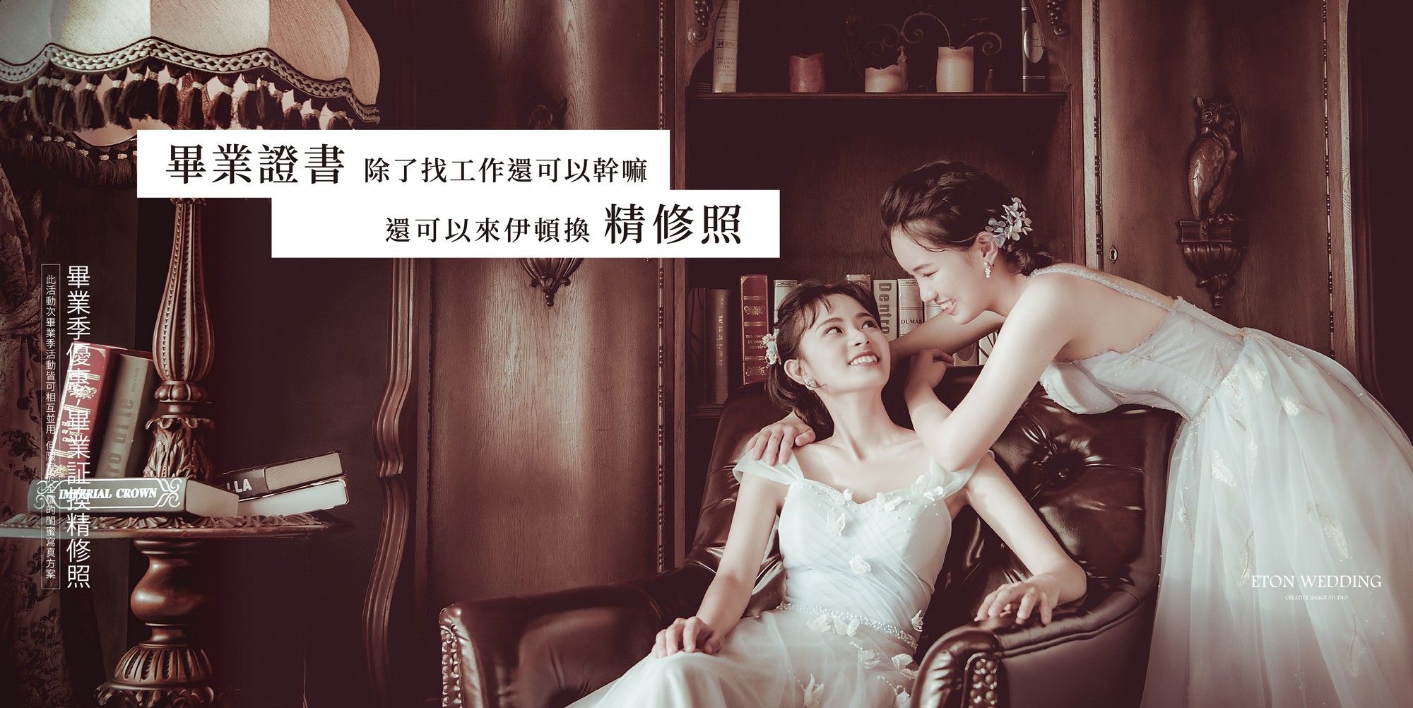 閨蜜婚紗,閨蜜寫真,姐妹照,閨蜜照